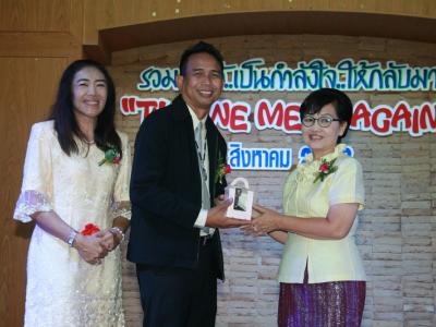 58-แสดงความยินดี รับตำแหน่งใหม่