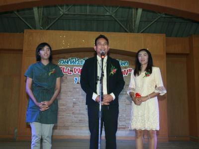 58-แสดงความยินดี รับตำแหน่งใหม่