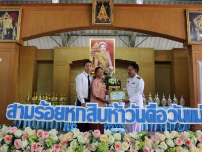 58-พิธีถวายพระพร ณ วิทยาลัยเทคนิคเลย 2