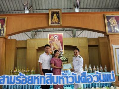 58-พิธีถวายพระพร ณ วิทยาลัยเทคนิคเลย 2