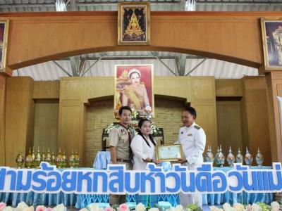 58-พิธีถวายพระพร ณ วิทยาลัยเทคนิคเลย 2