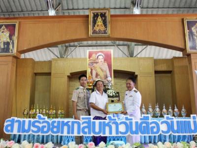 58-พิธีถวายพระพร ณ วิทยาลัยเทคนิคเลย 2