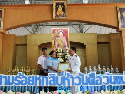 58-พิธีถวายพระพร ณ วิทยาลัยเทคนิคเลย 2