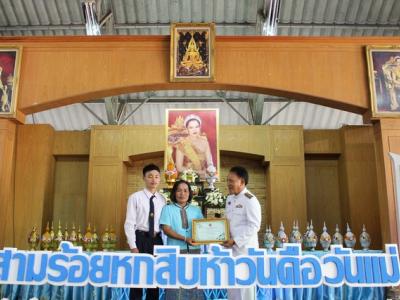 58-พิธีถวายพระพร ณ วิทยาลัยเทคนิคเลย 2