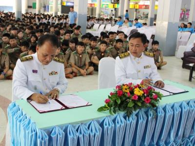 58-พิธีถวายพระพร ณ วิทยาลัยเทคนิคเลย 2