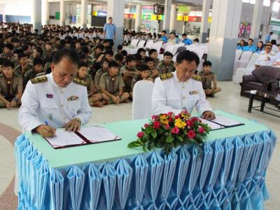 58-พิธีถวายพระพร ณ วิทยาลัยเทคนิคเลย 2