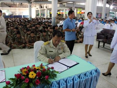 58-พิธีถวายพระพร ณ วิทยาลัยเทคนิคเลย 2