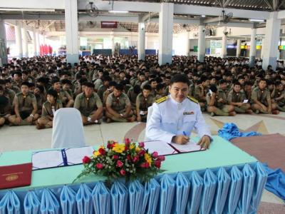 58-พิธีถวายพระพร ณ วิทยาลัยเทคนิคเลย 2