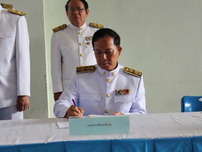 58-ลงนามถวายพระพร วันแม่