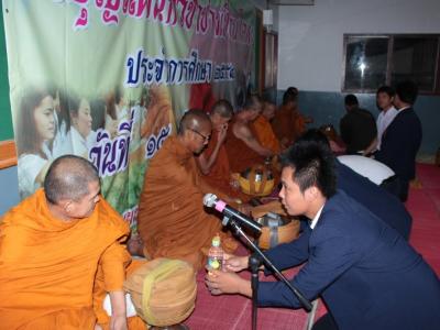 58-ทำบุญตักบาตรวันคล้ายวันสถาปนาวิทยาลัย