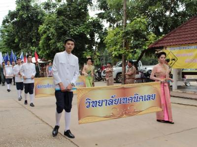 58-ขบวนแห่รางวัลพระราชทาน (2)