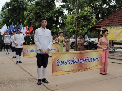 58-ขบวนแห่รางวัลพระราชทาน (2)