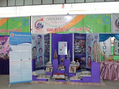 58-พิธีเปิดงาน Open House 2558