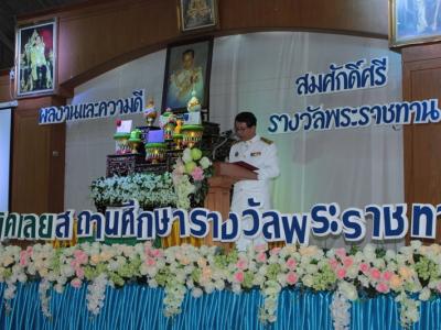 58-พิธีเปิดงาน Open House 2558