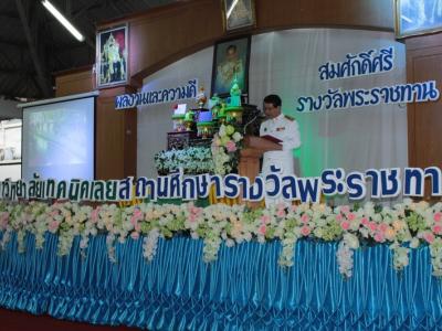 58-พิธีเปิดงาน Open House 2558