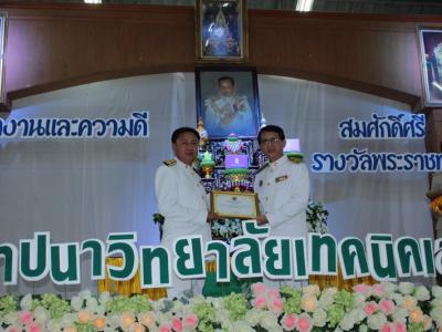 58-พิธีเปิดงาน Open House 2558