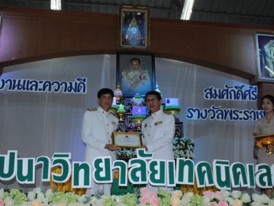 58-พิธีเปิดงาน Open House 2558