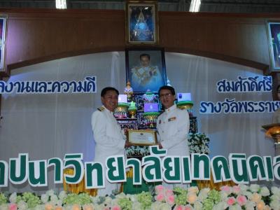 58-พิธีเปิดงาน Open House 2558