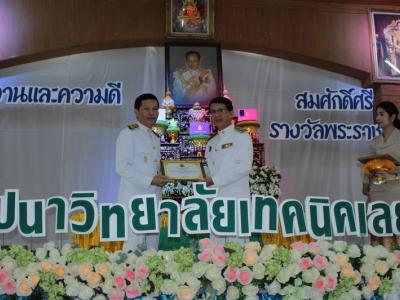 58-พิธีเปิดงาน Open House 2558