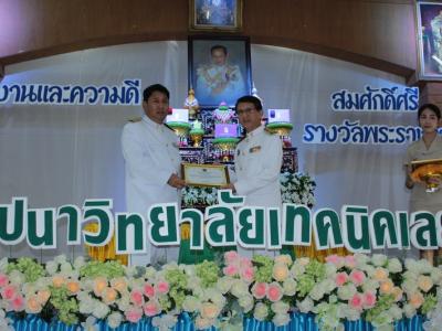 58-พิธีเปิดงาน Open House 2558