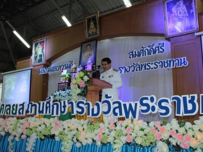 58-พิธีเปิดงาน Open House 2558