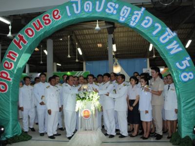 58-พิธีเปิดงาน Open House 2558