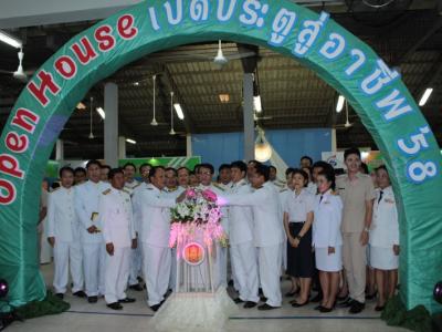 58-พิธีเปิดงาน Open House 2558