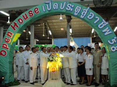 58-พิธีเปิดงาน Open House 2558