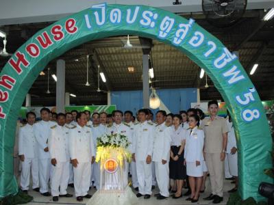 58-พิธีเปิดงาน Open House 2558