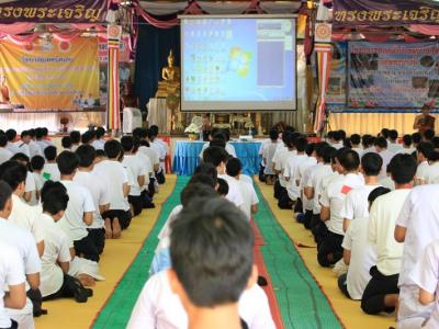 58-อบรมจริยธรรม 2558