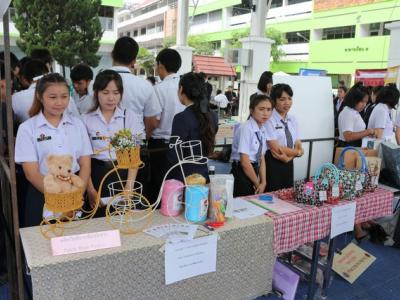 59-ประกวดสิ่งประดิษฐ์