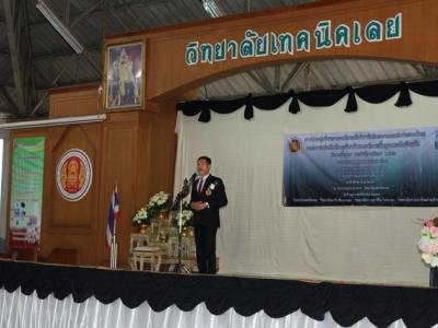 59-ประกวดสุนทรพจน์