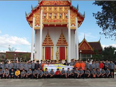 โครงการพัฒนาสิ่งแวดล้อม