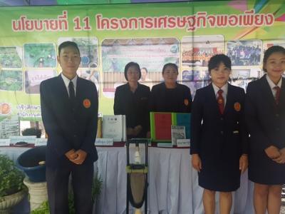 60-ชมรมอนุรัษ์ฯและไอที ร่วมต้อนรับและแสดงผลงานต่อผู้ตรวจราชการ