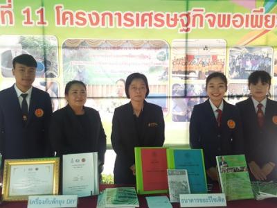 60-ชมรมอนุรัษ์ฯและไอที ร่วมต้อนรับและแสดงผลงานต่อผู้ตรวจราชการ