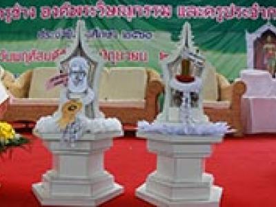 60-โครงการส่งเสริมวัฒนธรรมไทย