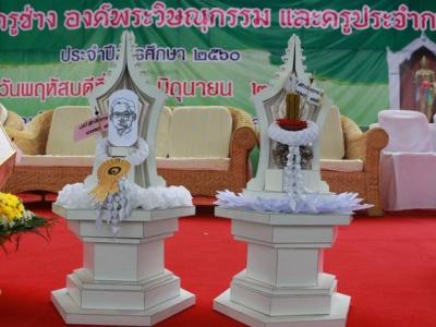 60-โครงการส่งเสริมวัฒนธรรมไทย