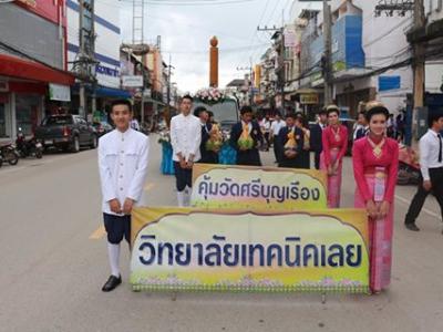 60-ร่วมขบวนแห่เทียนพรรษา 2560