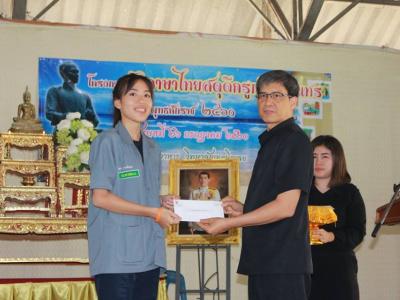 ุ60-งานวันภาษาไทย สดุดีกวีสุนทรภู่