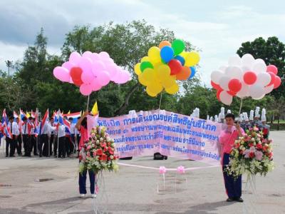 เดินรณรงค์สิทธิผู้บริโภค