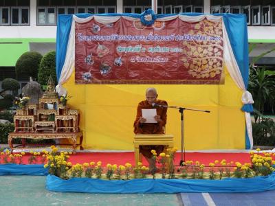 60-โครงการสอบพระปริติธรรมสนามหลวงชั้นนักธรรมตรี 2560