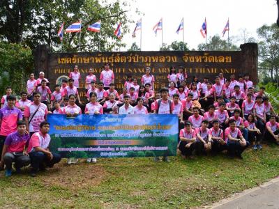 60-เดินปาศึกษาธรรมชาติ เขตรักษาพันธ์สัตว์ป่าภูหลวง