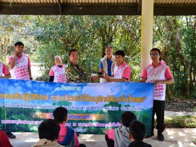 60-เดินปาศึกษาธรรมชาติ เขตรักษาพันธ์สัตว์ป่าภูหลวง