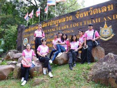 60-เดินปาศึกษาธรรมชาติ เขตรักษาพันธ์สัตว์ป่าภูหลวง