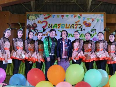 61-วันครอบครัว วท.เลย