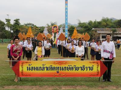 61-ร่วมขบวนแห่งานกาชาดดอกฝ้ายบานสืบสานวัฒนธรรมไทเลย ประจำปี 2561