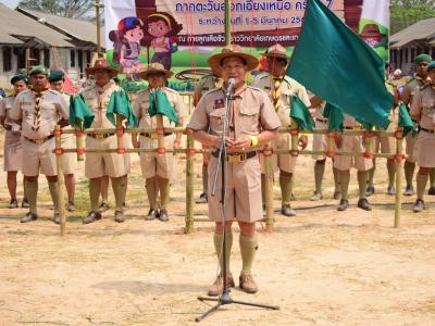 61-งานชุมนุมลูกเสือวิสามัญอาชีวศึกษาช่อสะอาด ระดับภาค