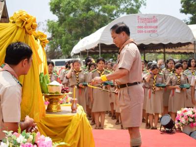 61-งานชุมนุมลูกเสือวิสามัญอาชีวศึกษาช่อสะอาด ระดับภาค