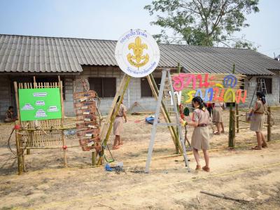 61-งานชุมนุมลูกเสือวิสามัญอาชีวศึกษาช่อสะอาด ระดับภาค