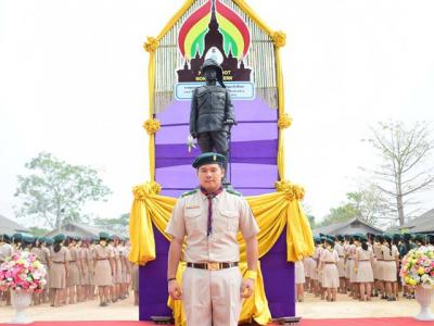 61-งานชุมนุมลูกเสือวิสามัญอาชีวศึกษาช่อสะอาด ระดับภาค